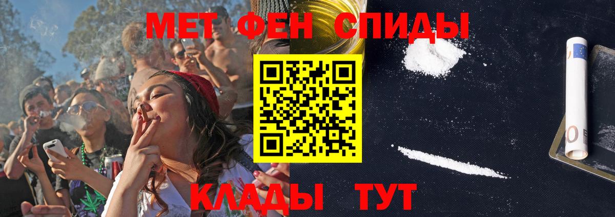 АМФЕТАМИН  АМФЕТАМИН  Вход с VPN  Кудрово  Амфетамин 98% 