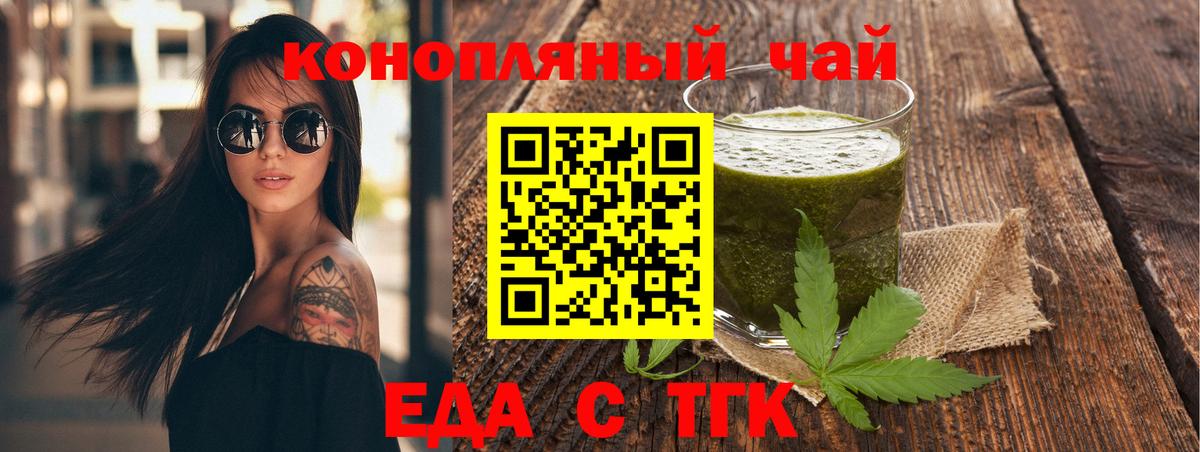 Кудрово  Canna-Cookies конопля  Вход с VPN 