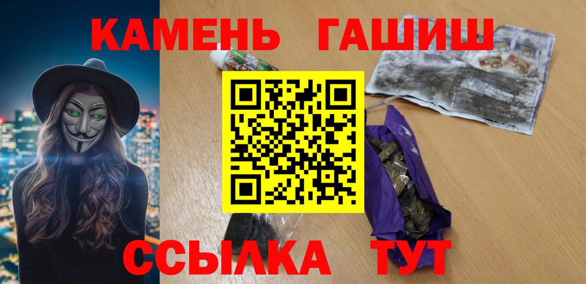 ГАШИШ VHQ Кудрово