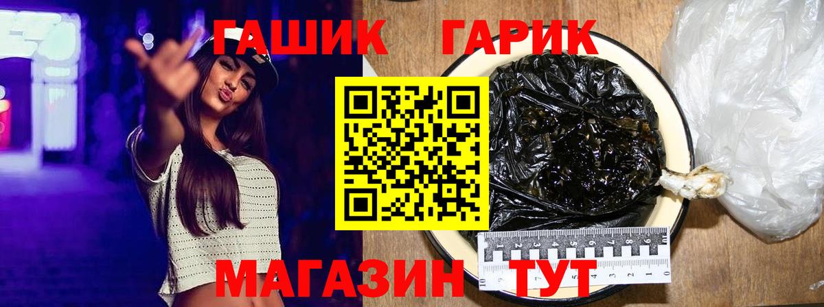 Гашиш 40% ТГК  Вход с VPN  где можно купить наркотик  ГАШ индика сатива  Кудрово 