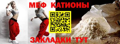прущие крисы Бузулук