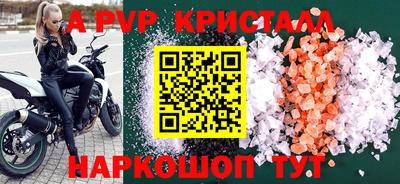 прущие крисы Бузулук