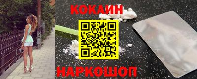 мефедрон мука Когалым