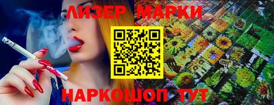 прущие крисы Бузулук