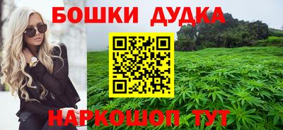 ПСИЛОЦИБИНОВЫЕ ГРИБЫ Бугуруслан