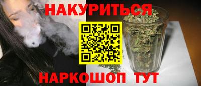 прущие крисы Бузулук