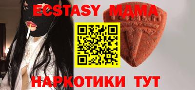 экстази Будённовск