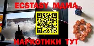 ПСИЛОЦИБИНОВЫЕ ГРИБЫ Бугуруслан