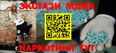 прущие крисы Бузулук