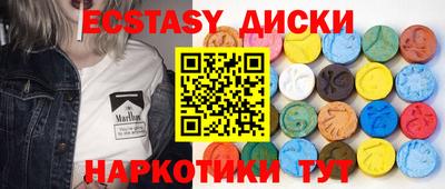 ПСИЛОЦИБИНОВЫЕ ГРИБЫ Бугуруслан