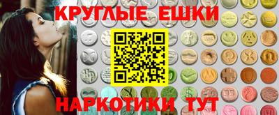 экстази Будённовск