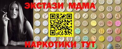 экстази Будённовск