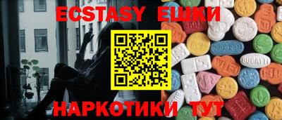 ПСИЛОЦИБИНОВЫЕ ГРИБЫ Бугуруслан