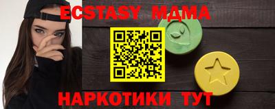 экстази Будённовск