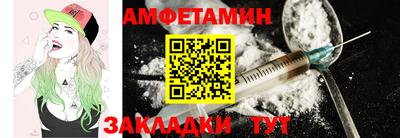 прущие крисы Бузулук