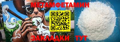 ПСИЛОЦИБИНОВЫЕ ГРИБЫ Бугуруслан