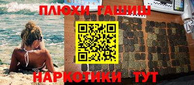 ПСИЛОЦИБИНОВЫЕ ГРИБЫ Бугуруслан