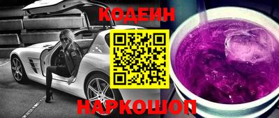 экстази Будённовск