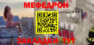 прущие крисы Бузулук