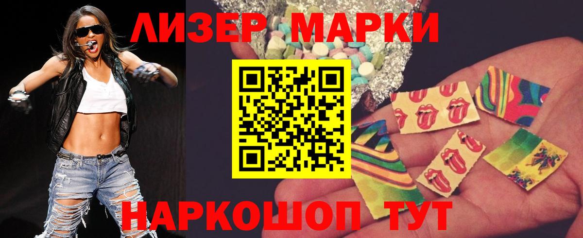 Лсд 25 экстази  LSD-25 экстази кислота  Вход с VPN  Кудрово 