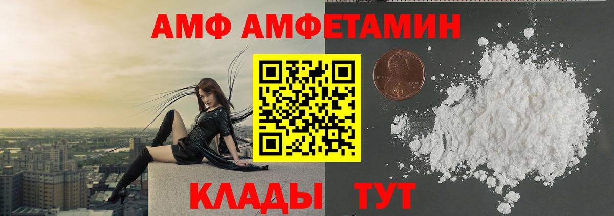 Alpha PVP СК кристаллы  МАРИХУАНА  Cocaine  Кудрово  Меф   Вход с VPN  Кокаин  ГАШИШ 