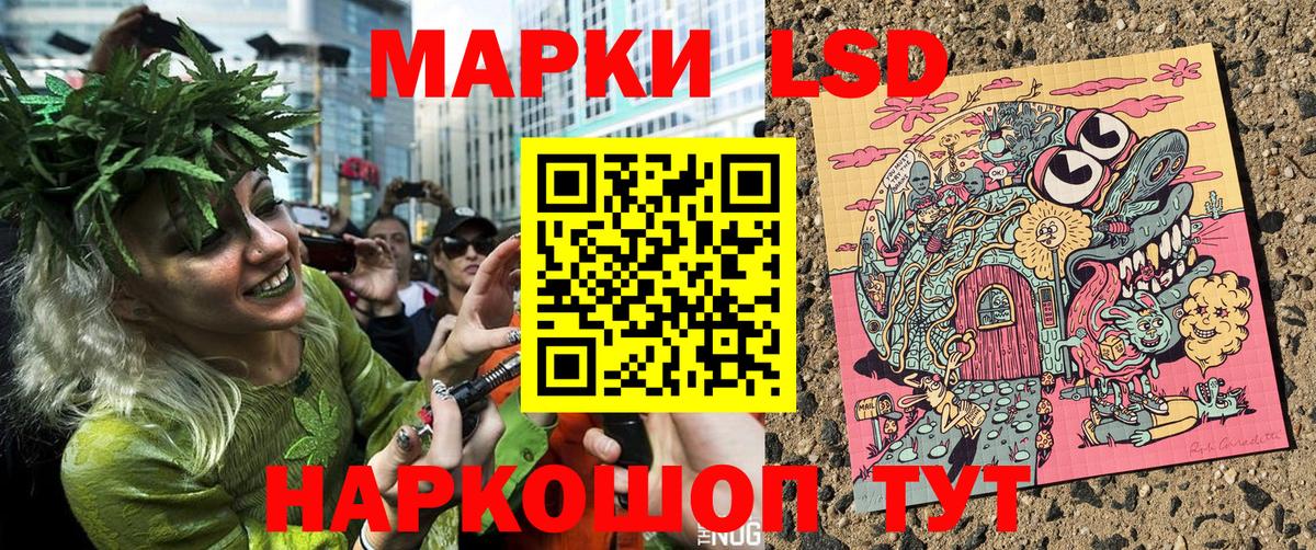Марки 25I-NBOMe 1,5мг Кудрово