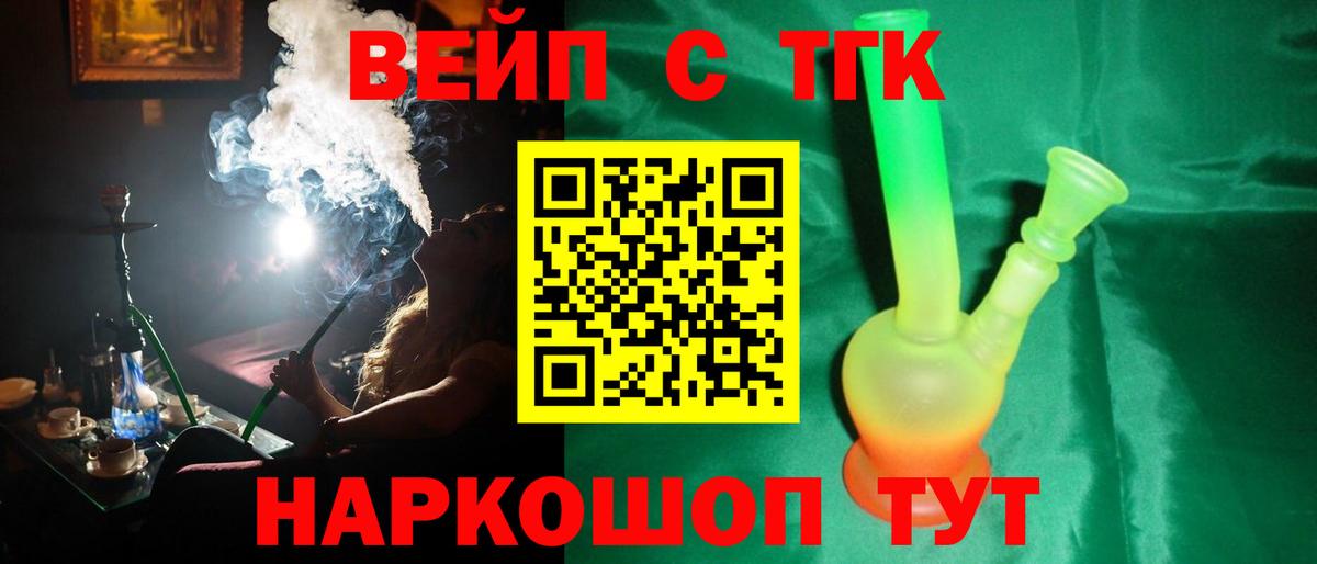 ТГК Wax  KRAKEN как войти  Кудрово  Вход с VPN 
