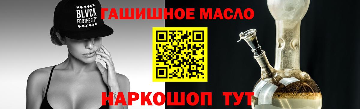 ТГК жижа Кудрово