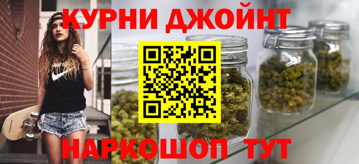 Каннабис индика Кудрово