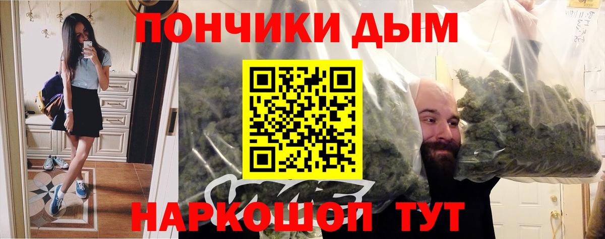 МАРИХУАНА планчик  Марихуана индика  Кудрово  Шишки марихуана OG Kush  Вход с VPN 